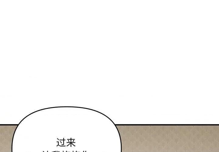 邻居跑路中 邻居跑路中-邻居跑路中 第47话 第1页