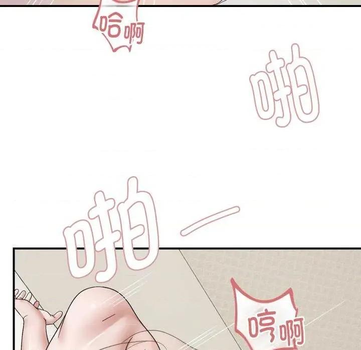 邻居跑路中 邻居跑路中-邻居跑路中 第47话 第62页