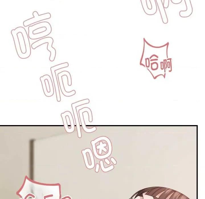 邻居跑路中 邻居跑路中-邻居跑路中 第47话 第64页