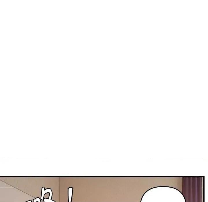 邻居跑路中 邻居跑路中-邻居跑路中 第47话 第83页