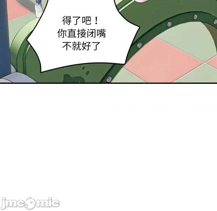 邻居跑路中 邻居跑路中-邻居跑路中 第47话 第100页