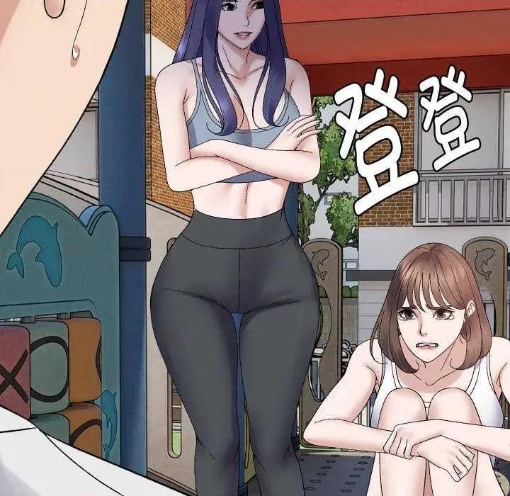 邻居跑路中 邻居跑路中-邻居跑路中 第47话 第109页