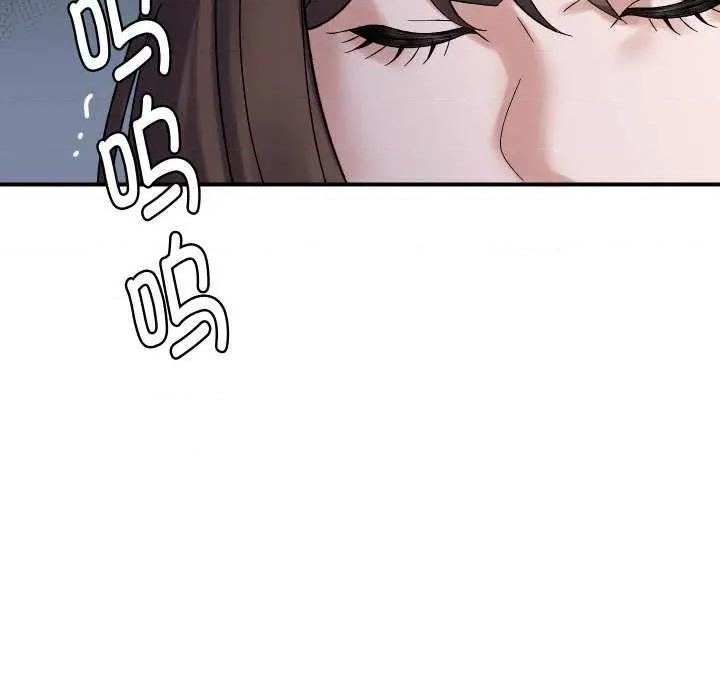 邻居跑路中 邻居跑路中-邻居跑路中 第47话 第119页