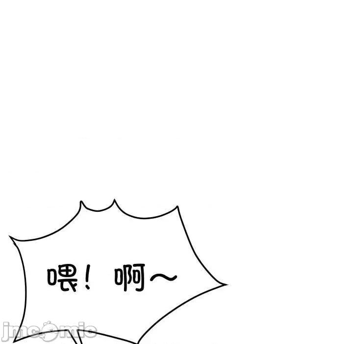 邻居跑路中 邻居跑路中-邻居跑路中 第47话 第125页
