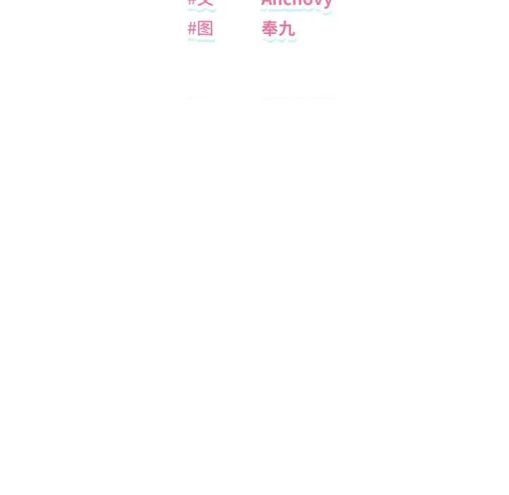 邻居跑路中 邻居跑路中-邻居跑路中 第48话 第6页