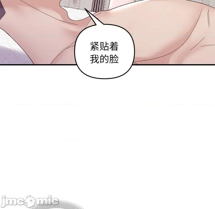 邻居跑路中 邻居跑路中-邻居跑路中 第48话 第55页