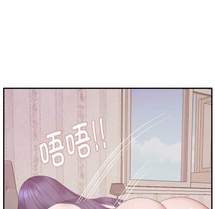 邻居跑路中 邻居跑路中-邻居跑路中 第48话 第87页