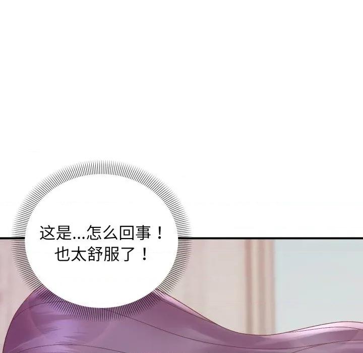 邻居跑路中 邻居跑路中-邻居跑路中 第48话 第89页