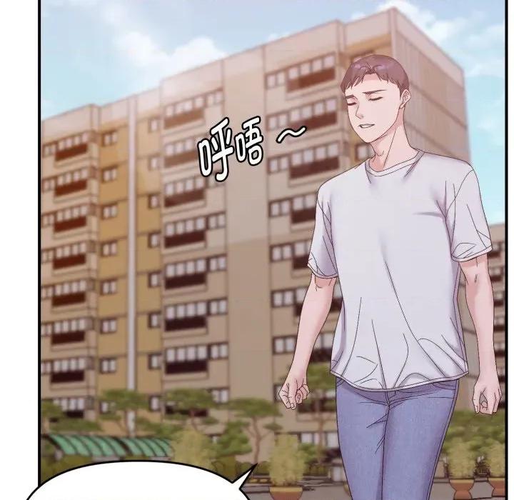 邻居跑路中 邻居跑路中-邻居跑路中 第48话 第101页