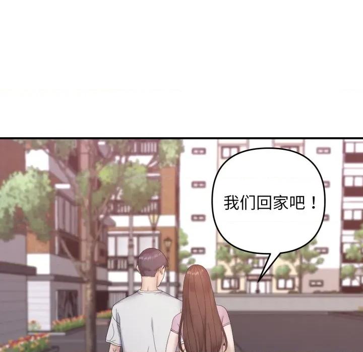 邻居跑路中 邻居跑路中-邻居跑路中 第48话 第114页