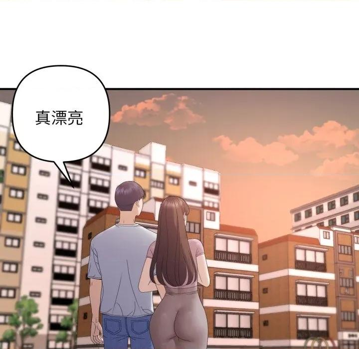 邻居跑路中 邻居跑路中-邻居跑路中 第48话 第116页
