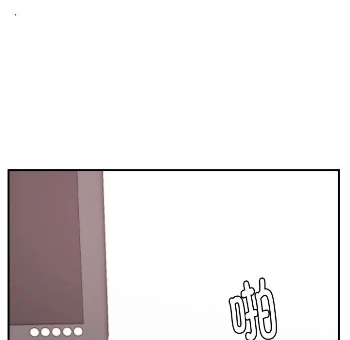 邻居跑路中 邻居跑路中-邻居跑路中 第48话 第128页
