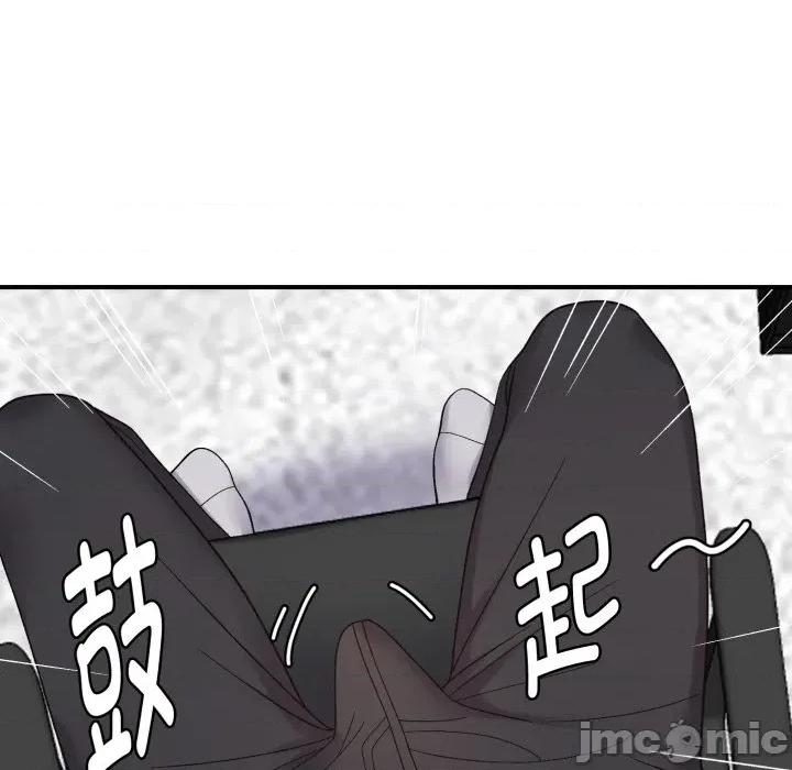 邻居跑路中 邻居跑路中-邻居跑路中 第48话 第135页