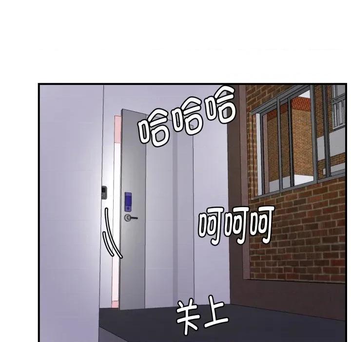 邻居跑路中 邻居跑路中-邻居跑路中 第48话 第159页