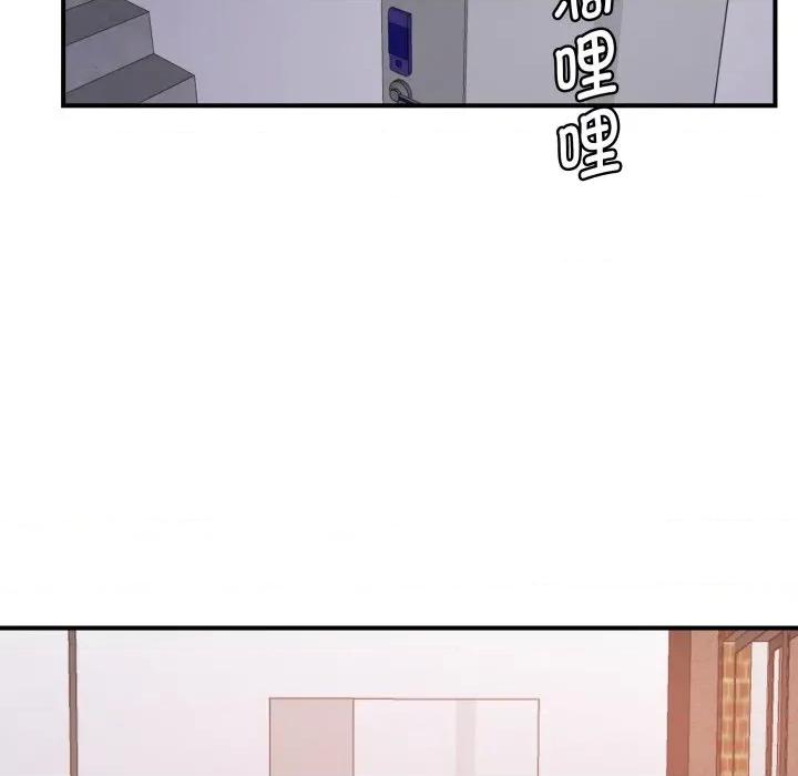 邻居跑路中 邻居跑路中-邻居跑路中 第48话 第161页