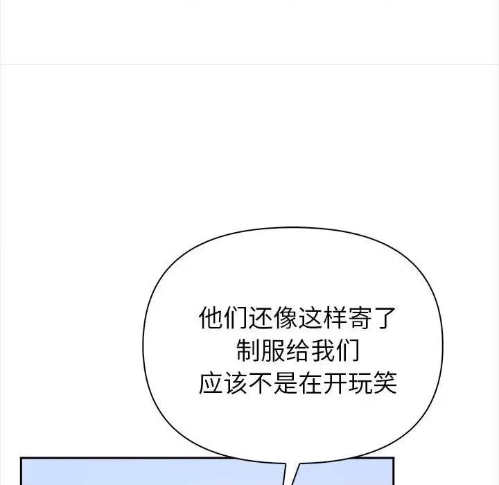 夫妇挑战赛 夫妇挑战赛/夫妇游戏 第17页