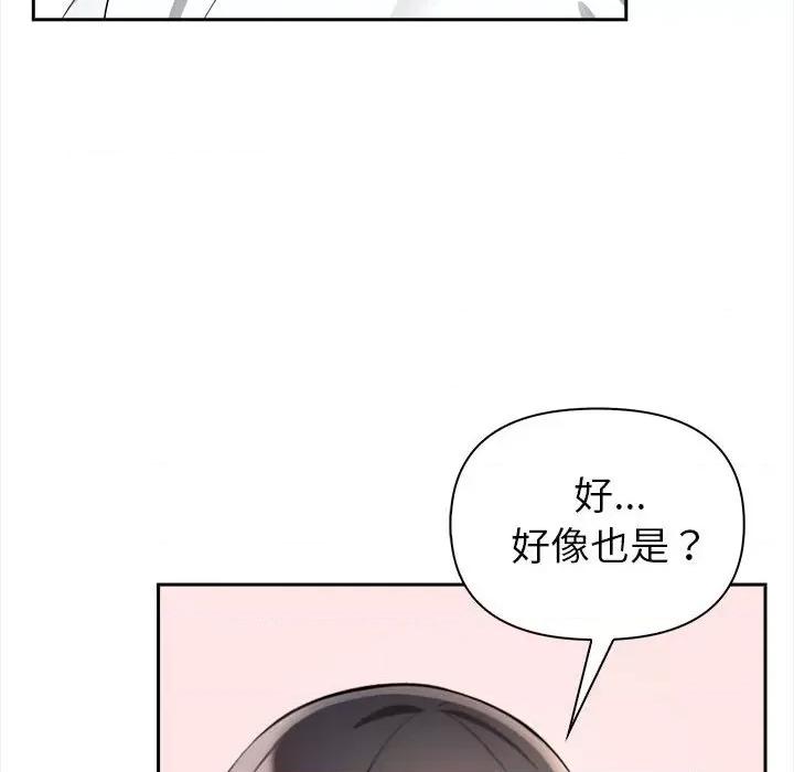 夫妇挑战赛 夫妇挑战赛/夫妇游戏 第19页