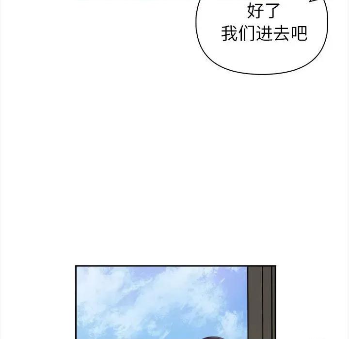 夫妇挑战赛 夫妇挑战赛/夫妇游戏 第21页