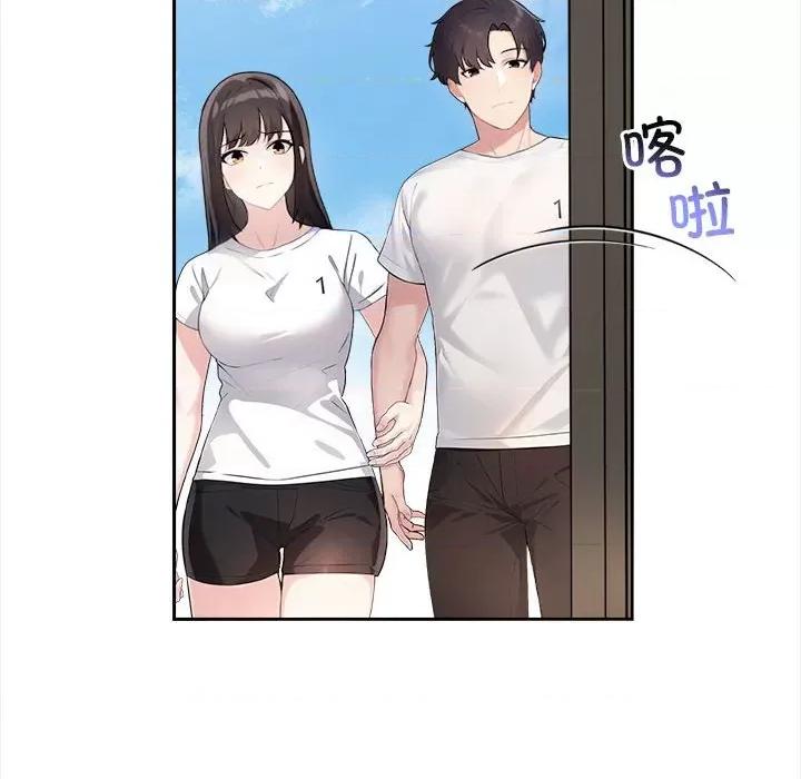夫妇挑战赛 夫妇挑战赛/夫妇游戏 第22页