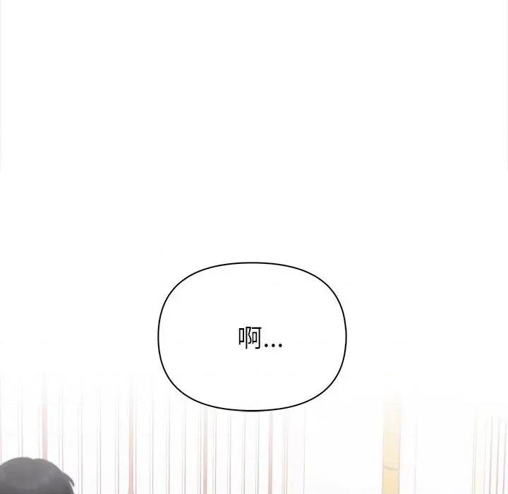 夫妇挑战赛 夫妇挑战赛/夫妇游戏 第23页