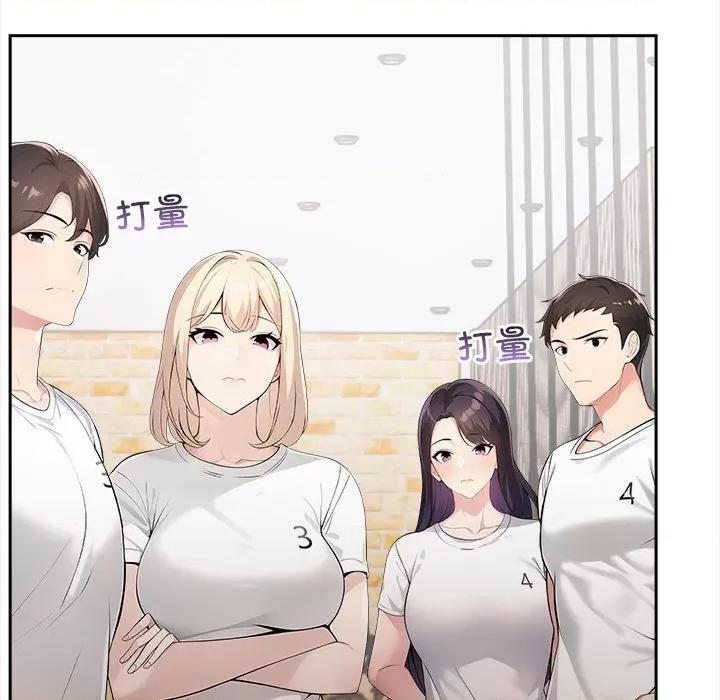 夫妇挑战赛 夫妇挑战赛/夫妇游戏 第26页
