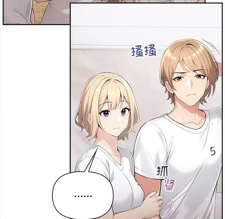夫妇挑战赛 夫妇挑战赛/夫妇游戏 第27页
