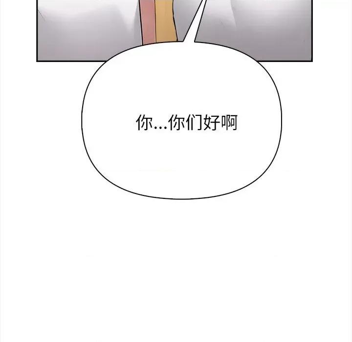 夫妇挑战赛 夫妇挑战赛/夫妇游戏 第29页