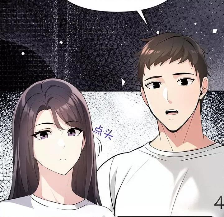 夫妇挑战赛 夫妇挑战赛/夫妇游戏 第41页