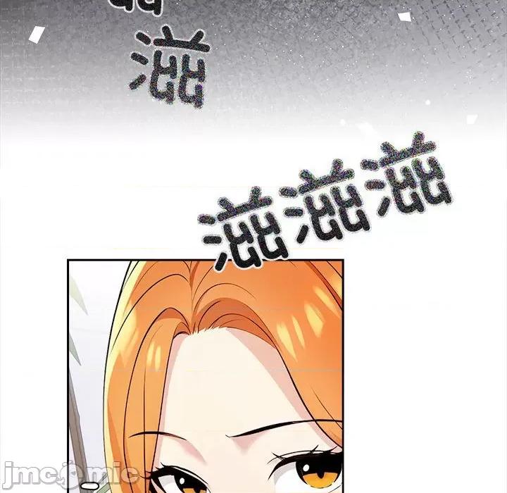 夫妇挑战赛 夫妇挑战赛/夫妇游戏 第45页