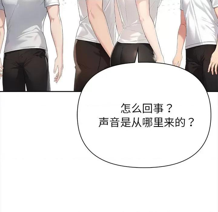 夫妇挑战赛 夫妇挑战赛/夫妇游戏 第49页
