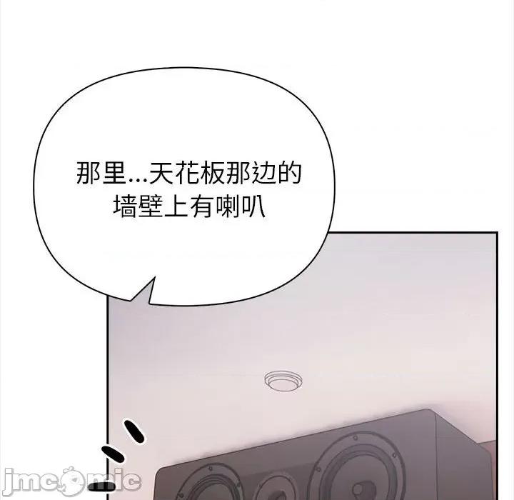 夫妇挑战赛 夫妇挑战赛/夫妇游戏 第50页