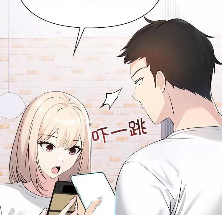 夫妇挑战赛 夫妇挑战赛/夫妇游戏 第62页