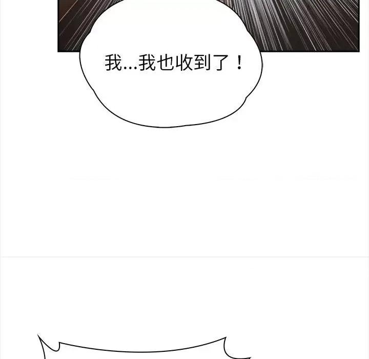 夫妇挑战赛 夫妇挑战赛/夫妇游戏 第66页