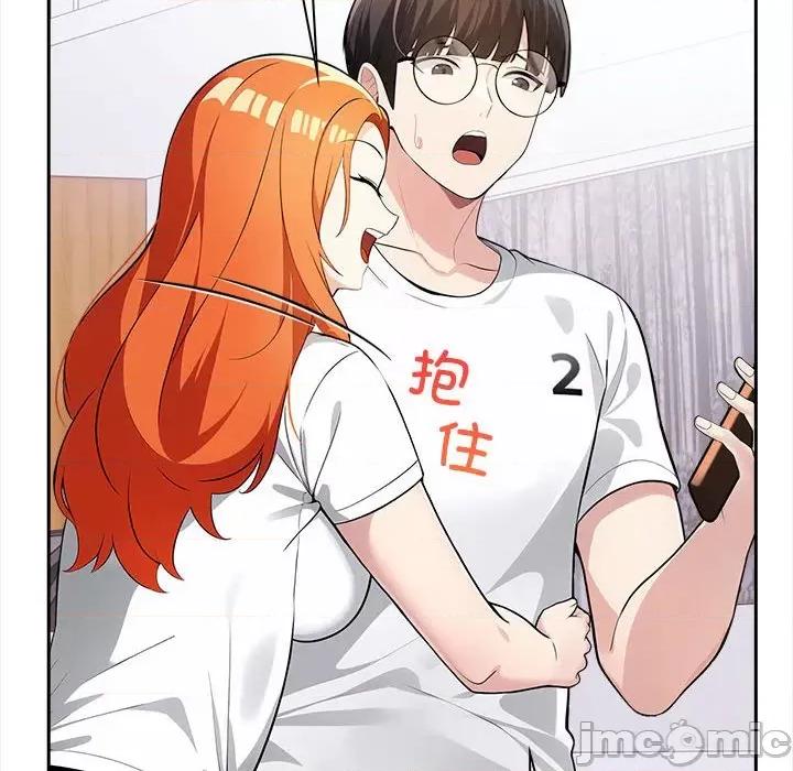 夫妇挑战赛 夫妇挑战赛/夫妇游戏 第70页