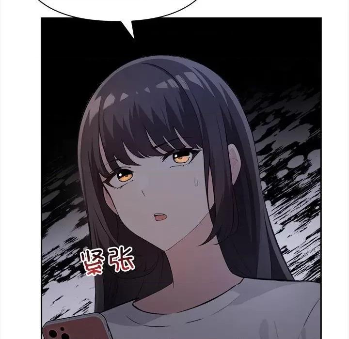 夫妇挑战赛 夫妇挑战赛/夫妇游戏 第72页