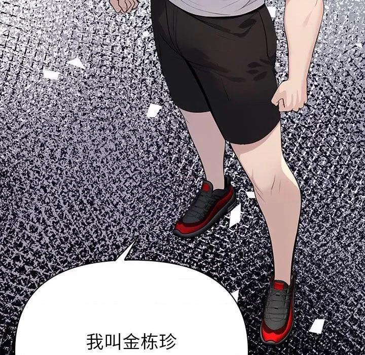 夫妇挑战赛 夫妇挑战赛/夫妇游戏 第116页