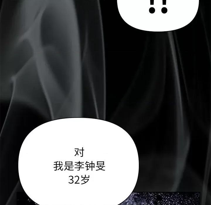 夫妇挑战赛 夫妇挑战赛/夫妇游戏 第122页