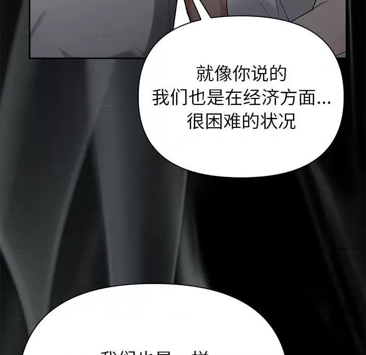 夫妇挑战赛 夫妇挑战赛/夫妇游戏 第124页