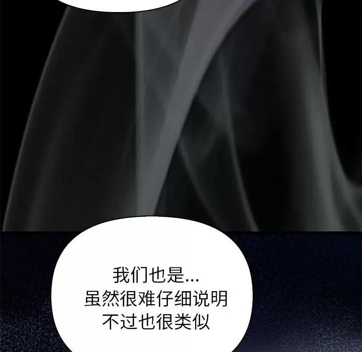 夫妇挑战赛 夫妇挑战赛/夫妇游戏 第127页