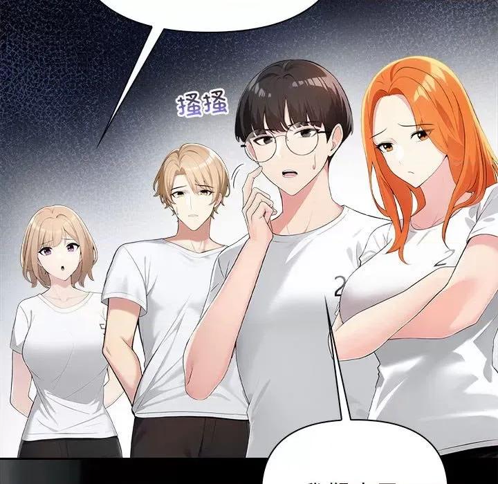 夫妇挑战赛 夫妇挑战赛/夫妇游戏 第128页