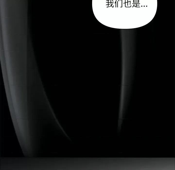 夫妇挑战赛 夫妇挑战赛/夫妇游戏 第129页