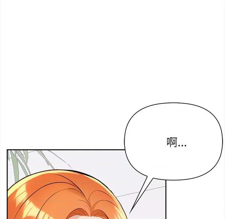 夫妇挑战赛 夫妇挑战赛/夫妇游戏 第137页
