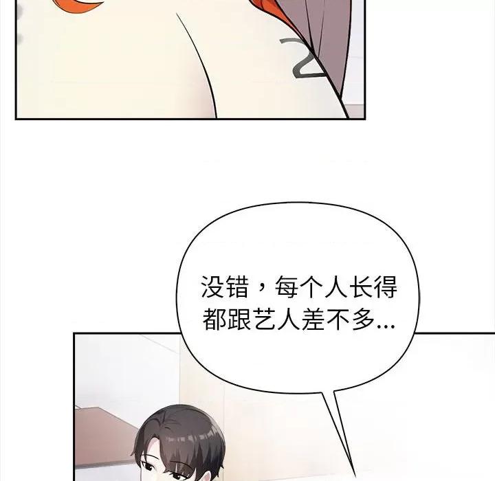 夫妇挑战赛 夫妇挑战赛/夫妇游戏 第139页