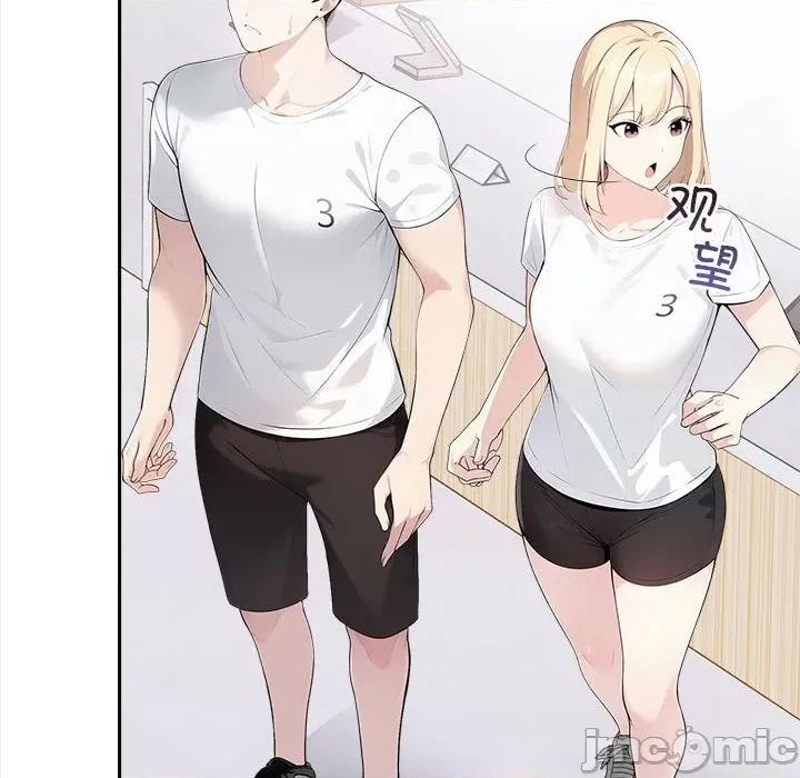 夫妇挑战赛 夫妇挑战赛/夫妇游戏 第140页