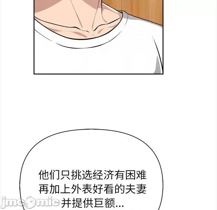 夫妇挑战赛 夫妇挑战赛/夫妇游戏 第145页