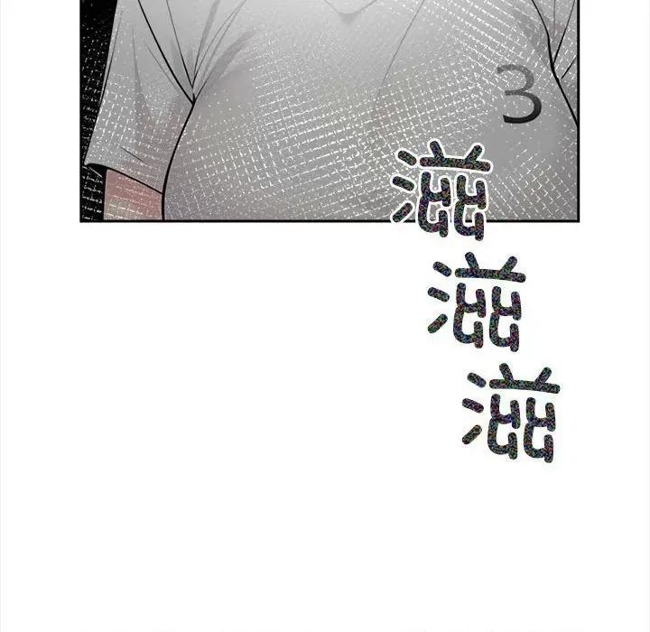 夫妇挑战赛 夫妇挑战赛/夫妇游戏 第147页