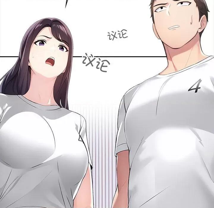 夫妇挑战赛 夫妇挑战赛/夫妇游戏 第157页