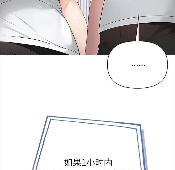 夫妇挑战赛 夫妇挑战赛/夫妇游戏 第158页