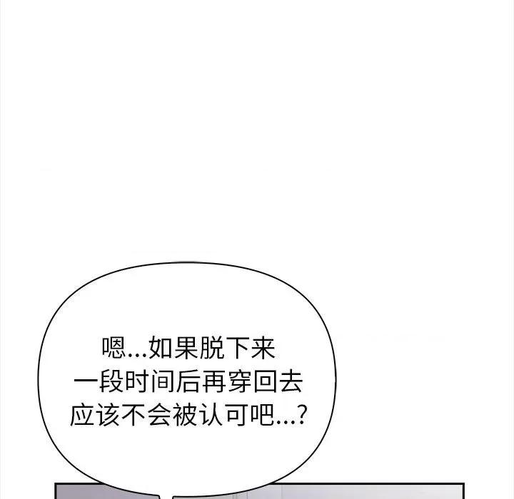 夫妇挑战赛 夫妇挑战赛/夫妇游戏 第167页