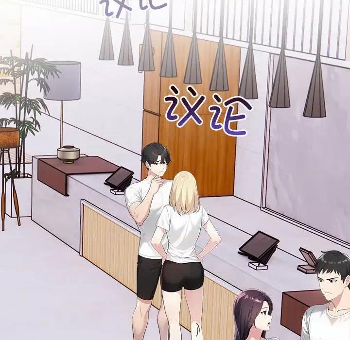 夫妇挑战赛 夫妇挑战赛/夫妇游戏 第176页